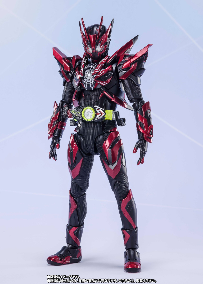 S.H.Figuarts 【開催記念商品】仮面ライダーゼロワン ヘルライジング