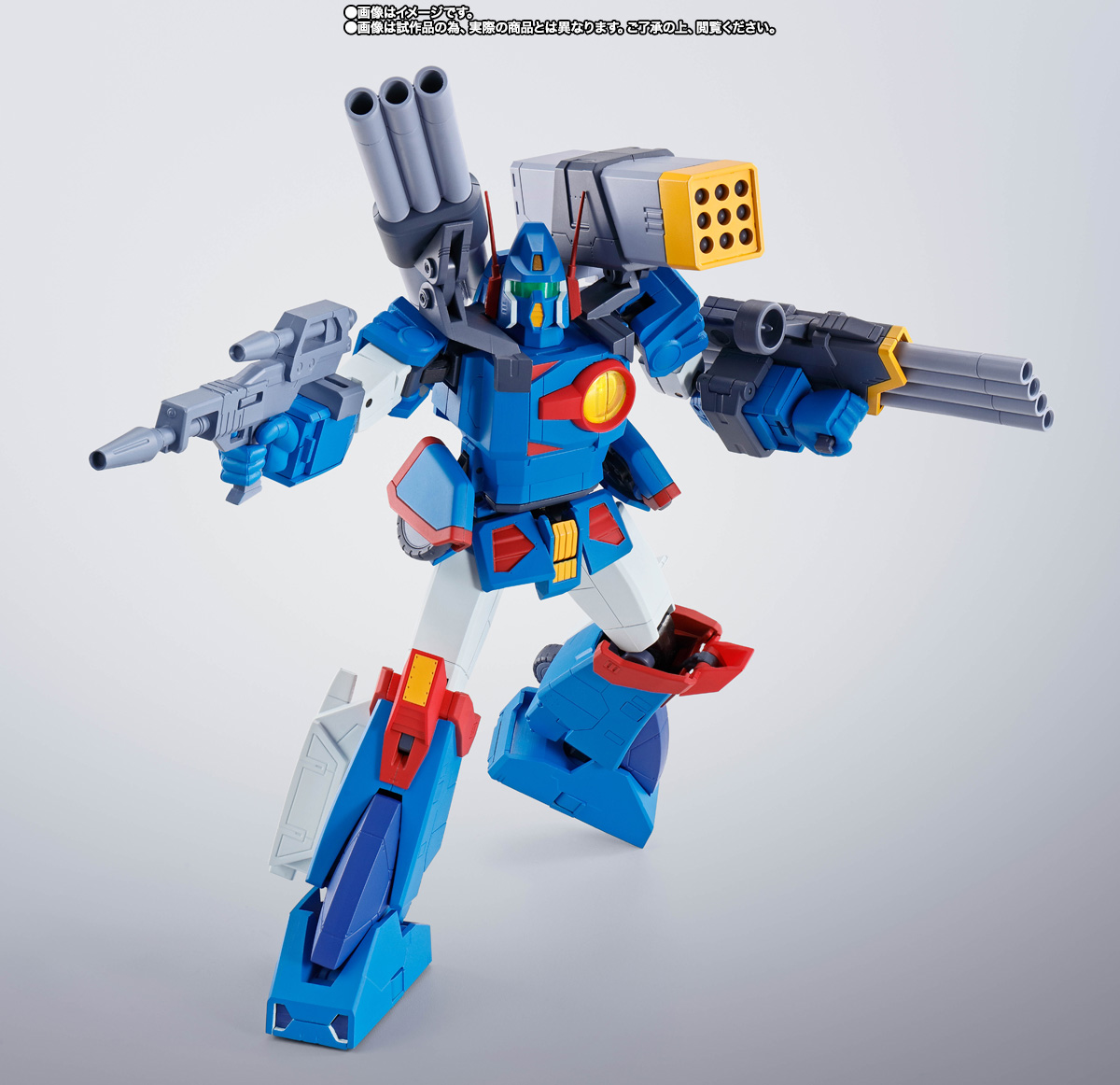 HI-METAL R ザブングル 40th Anniv. | 魂ウェブ