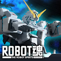 ROBOT魂 ＜SIDE MS＞ ユニコーンガンダム（覚醒仕様）[リアル