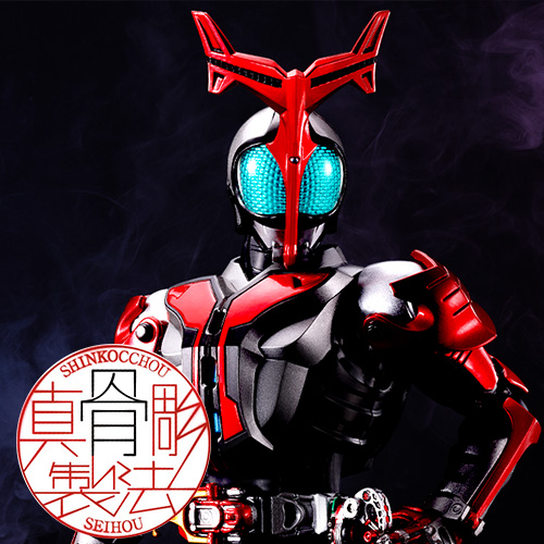 S.H.Figuarts（真骨彫製法） 仮面ライダーカブト ハイパーフォーム 真