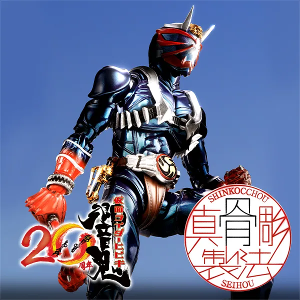 S.H.Figuarts 仮面ライダーオーガ | 魂ウェブ