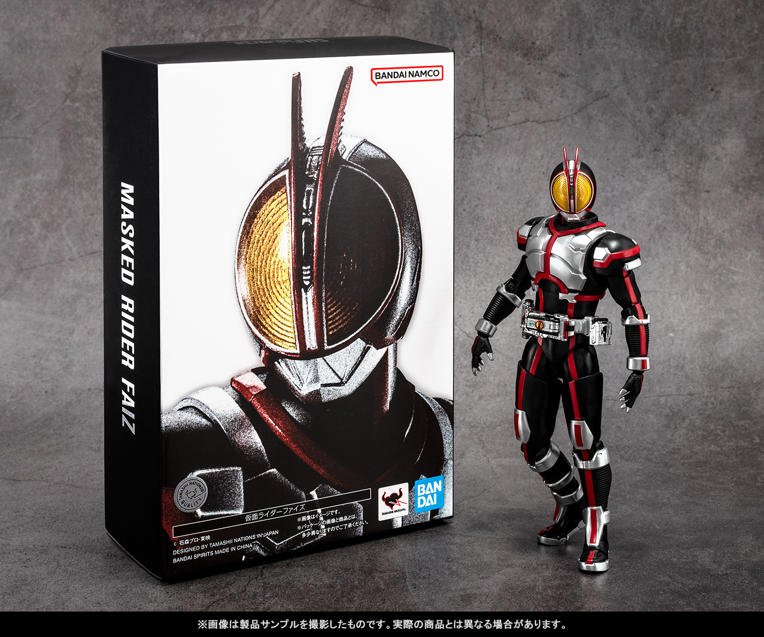 STANDING BY COMPLETE――8月26日発売予定「S.H.Figuarts（真骨彫製法