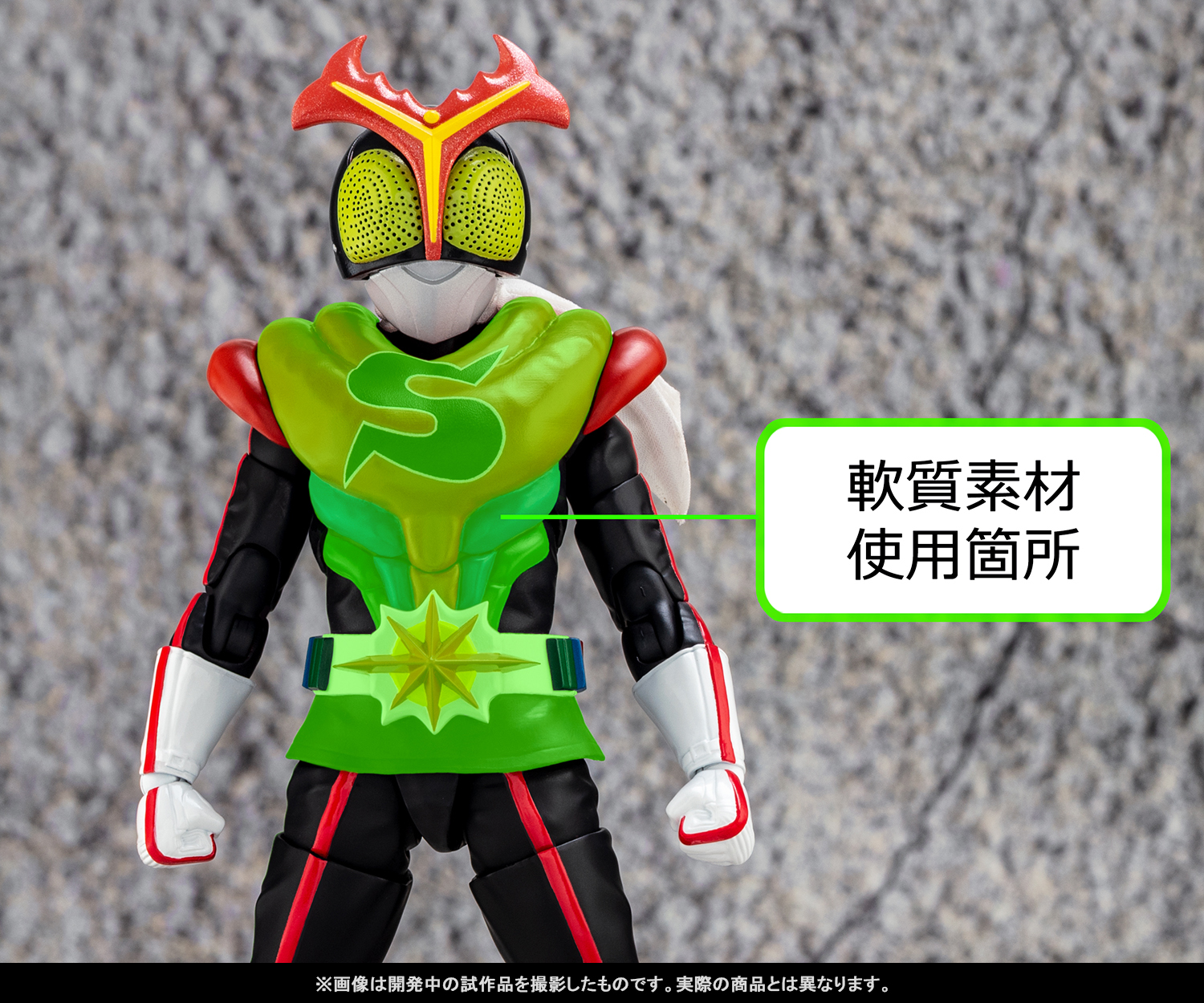 栄光の7人ライダーがついに集結！3月28日（金）魂ウェブ商店受注開始