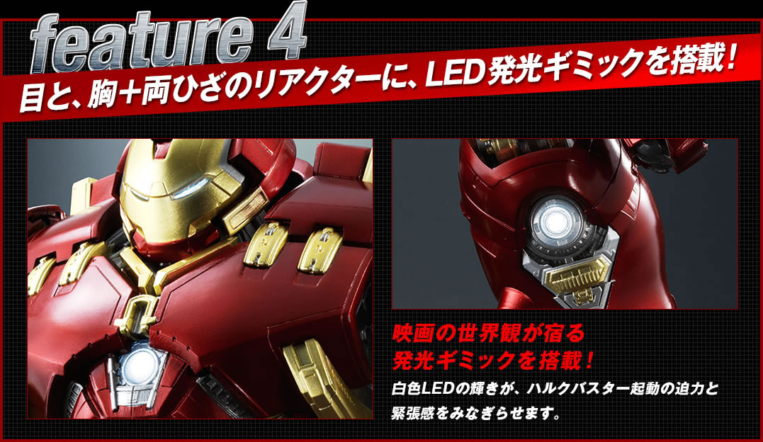 魂ネイションズ アベンジャーズ スペシャルページ | 魂ウェブ