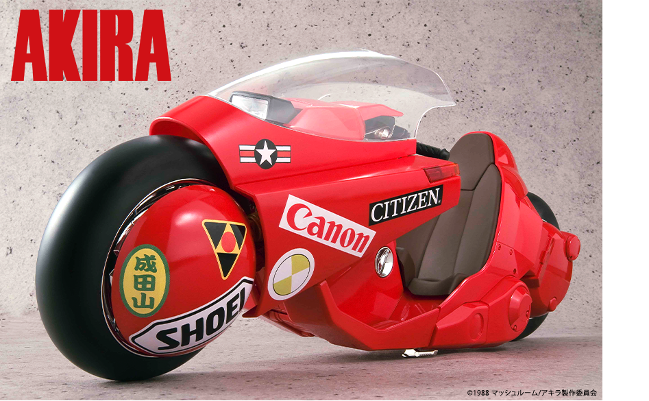 AKIRA：PROJECT BM! ポピニカ魂 金田のバイク＜リバイバル版