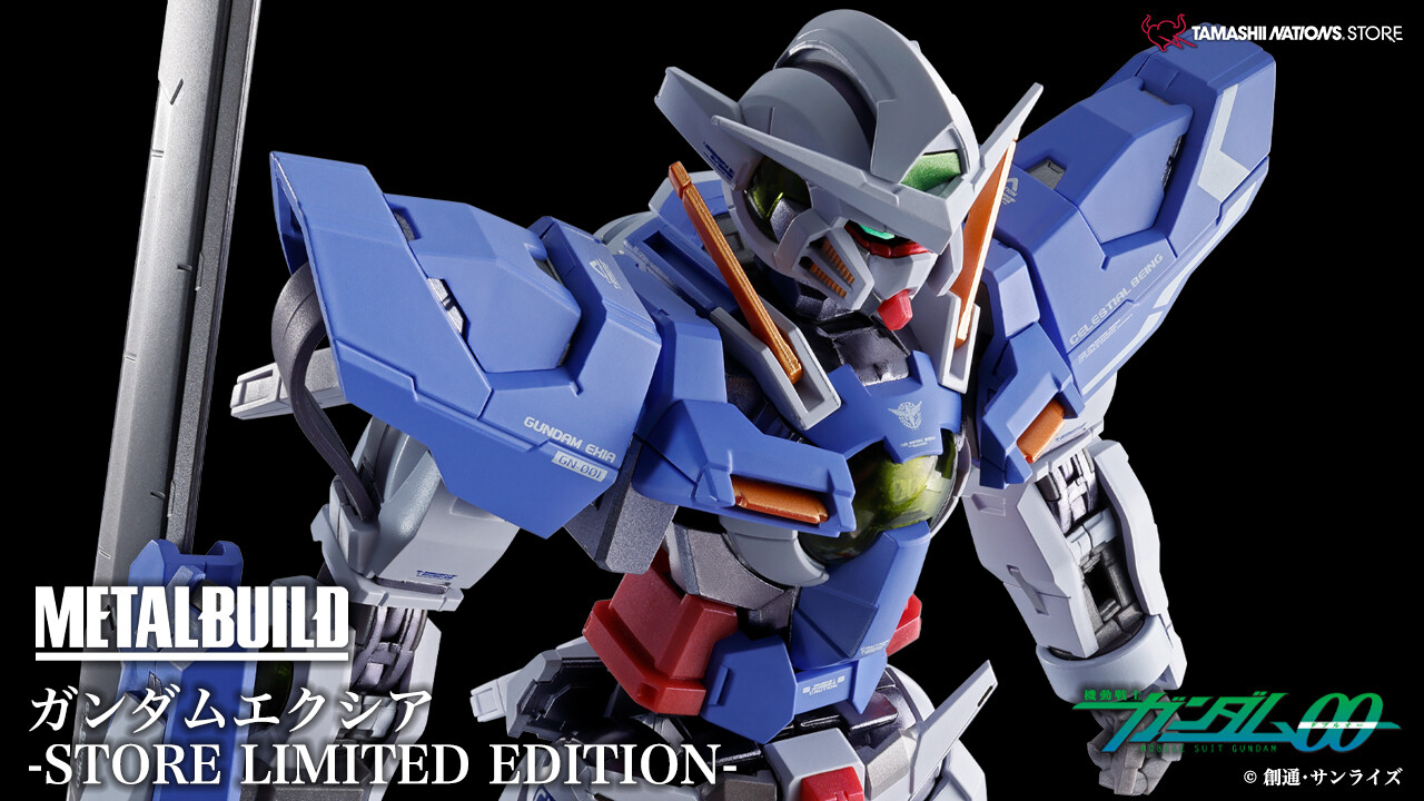 METAL BUILD ガンダムエクシア -STORE LIMITED EDITION-」販売方法