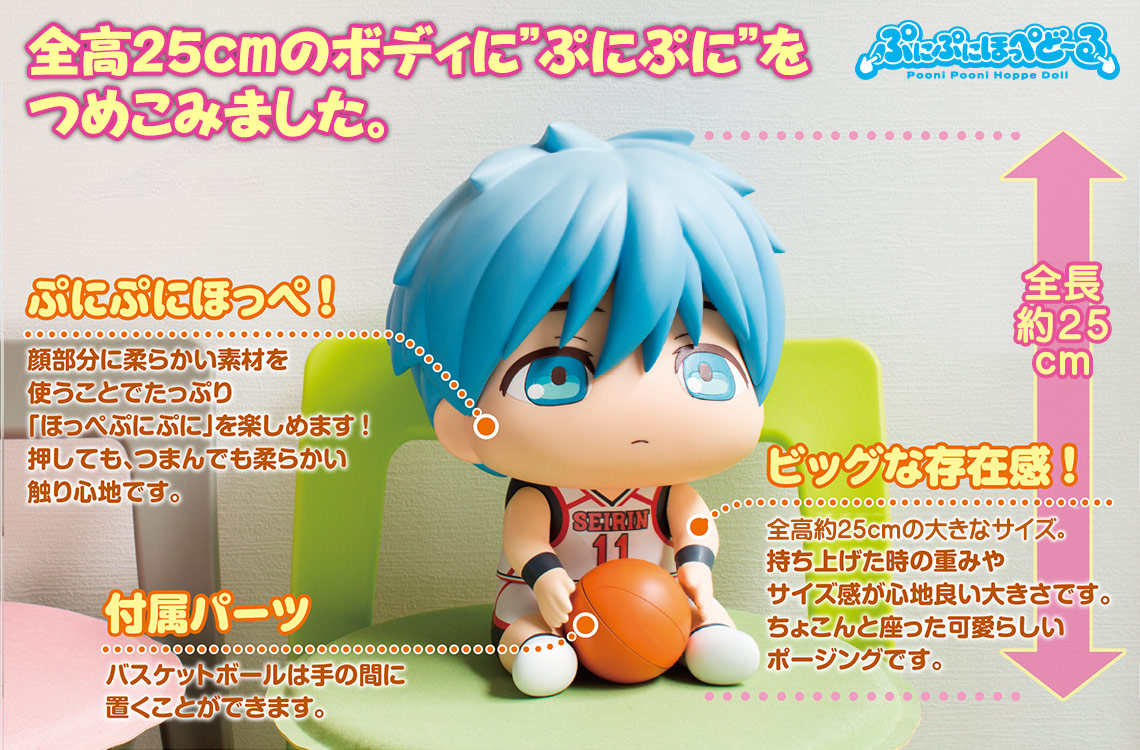 タマコレ ぷにぷにほっぺどーる スペシャルページ | 魂ウェブ