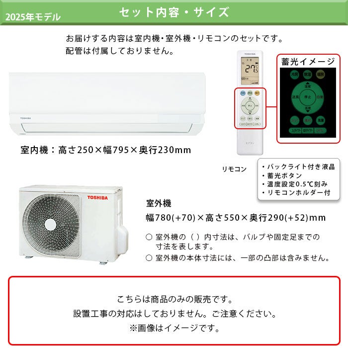 RAS-2814(W) 東芝 ルームエアコン 主に10畳用 | エアコン・家電通販の