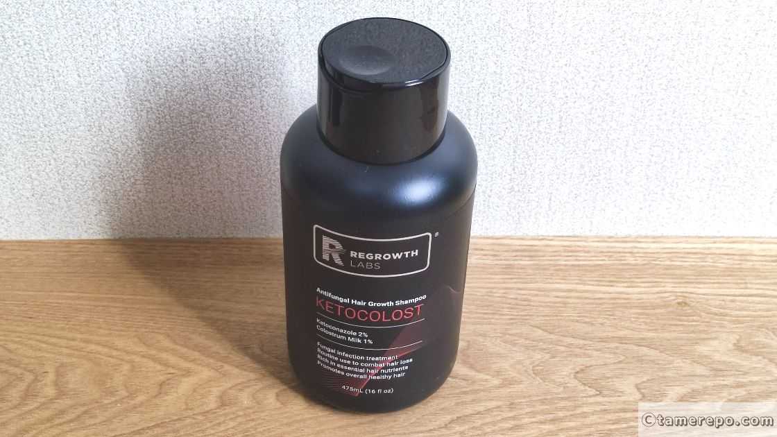ケトコナゾール配合【リグロースラボケトコロストシャンプー】で頭皮