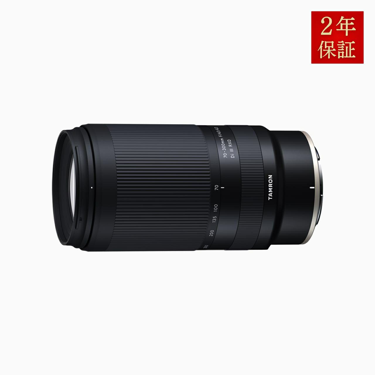 70-300mm F/4.5-6.3 Di III RXD ニコンZ用 - タムロン公式オンラインストア