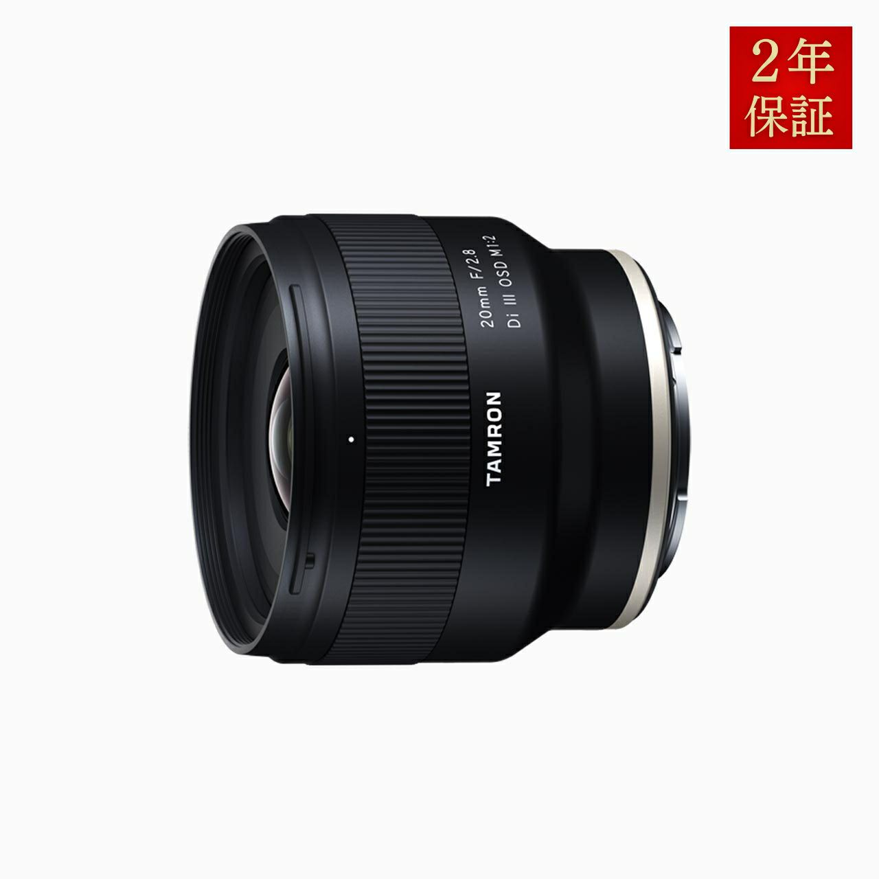 20mm F/2.8 Di III OSD M1:2 ソニーE用 - タムロン公式オンラインストア