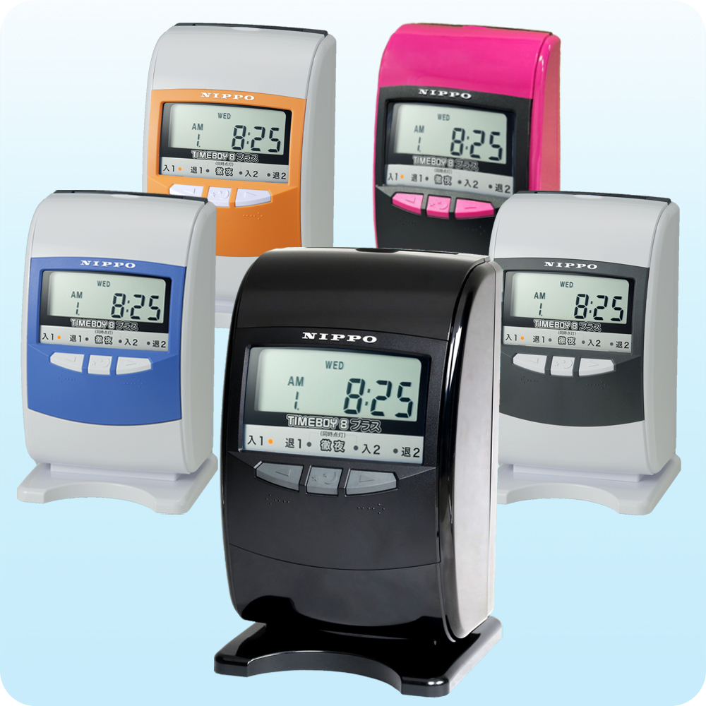 送料無料】NIPPOタイムレコーダー タイムボーイ8プラス 4欄印字2欄