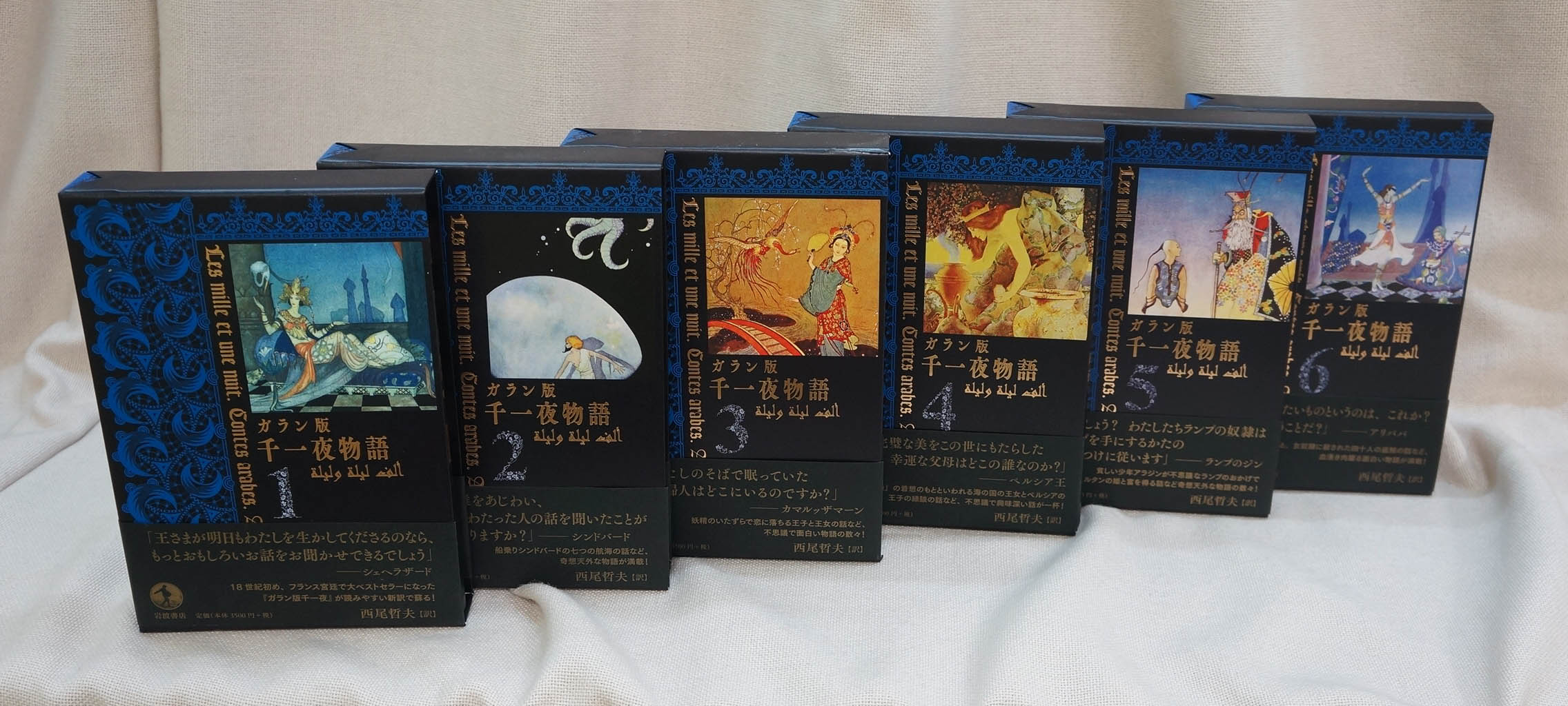 西尾哲夫×深緑野分トークイベント 世界はいつもミステリアス！（前編