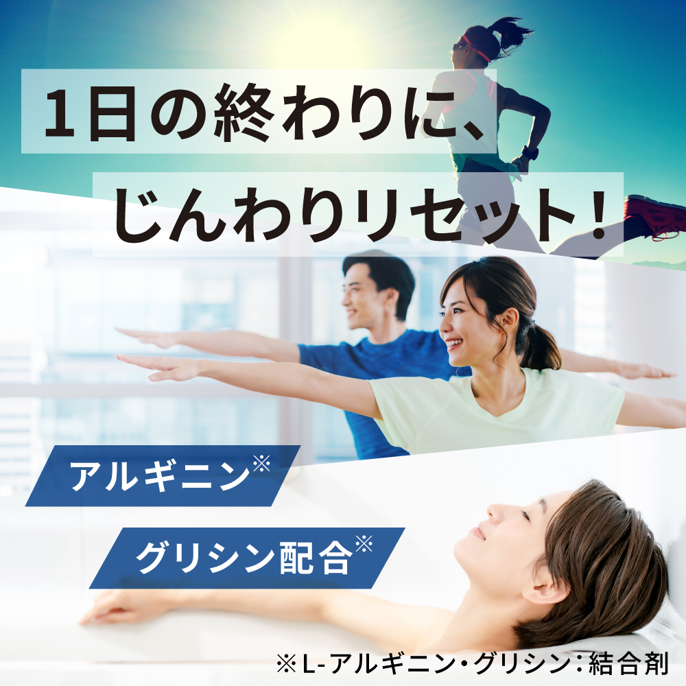 薬用 ホットタブ HOTTAB リカバリー 中性重炭酸入浴剤 [医薬部外品