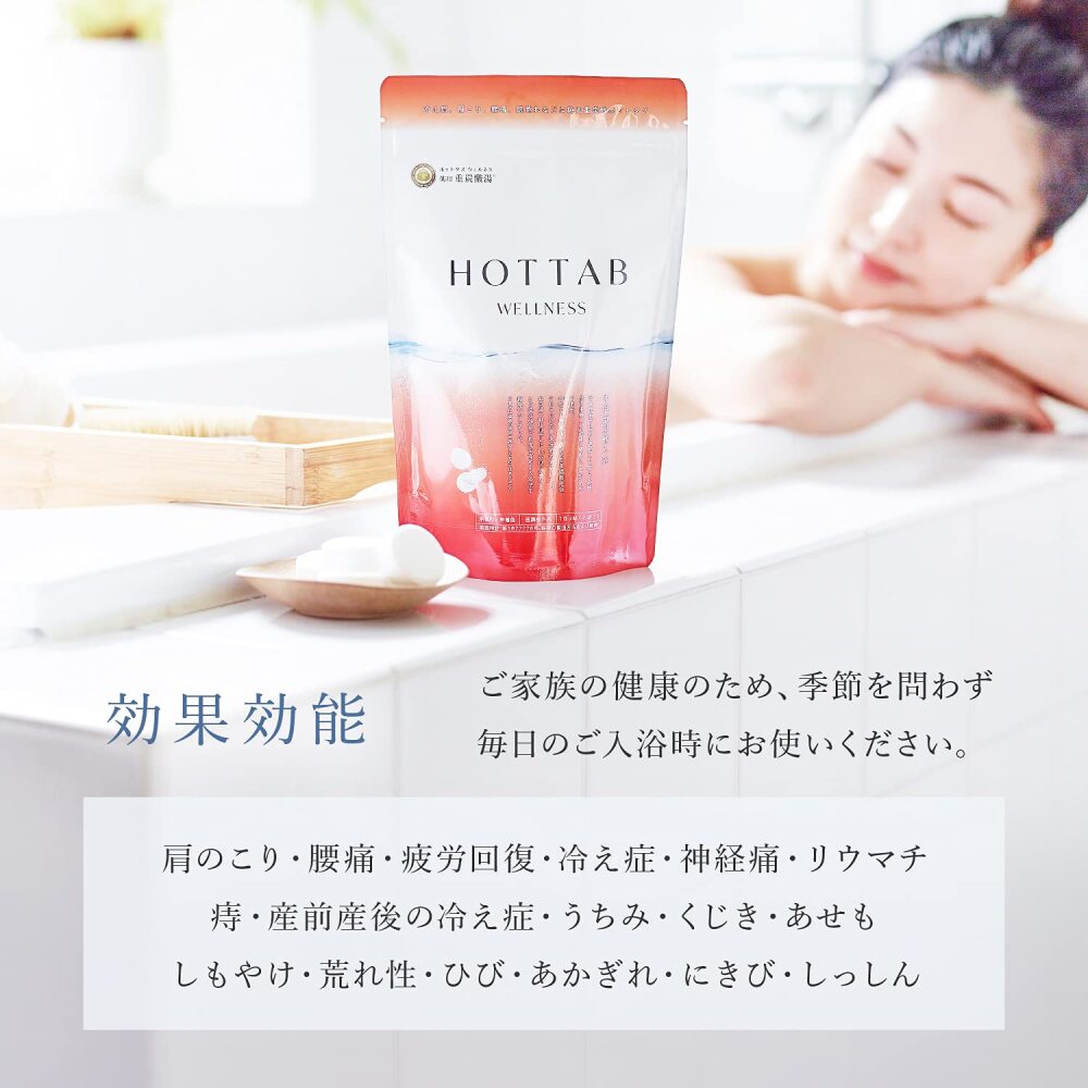 薬用 ホットタブ HOTTAB ウェルネス 中性重炭酸入浴剤 [医薬部外品