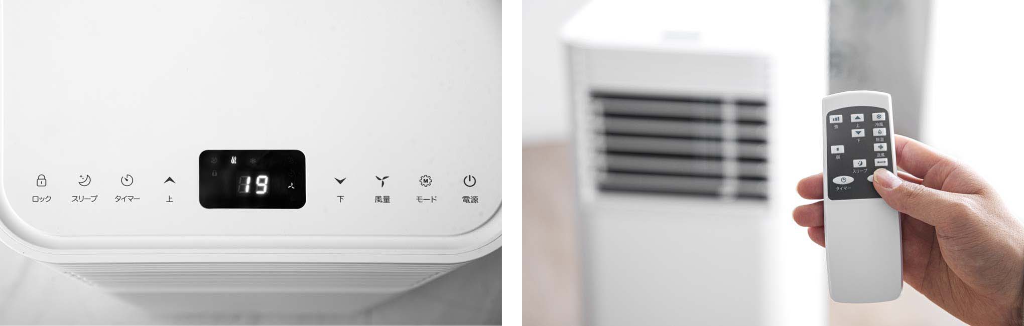 スポットクーラー猛暑対応モデル発売 — 【公式】タンスのゲン本店