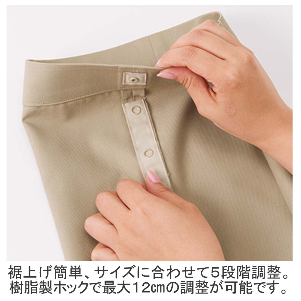 裾上げらくらくチノパンボンマックスFP6704Uの通販｜飲食店