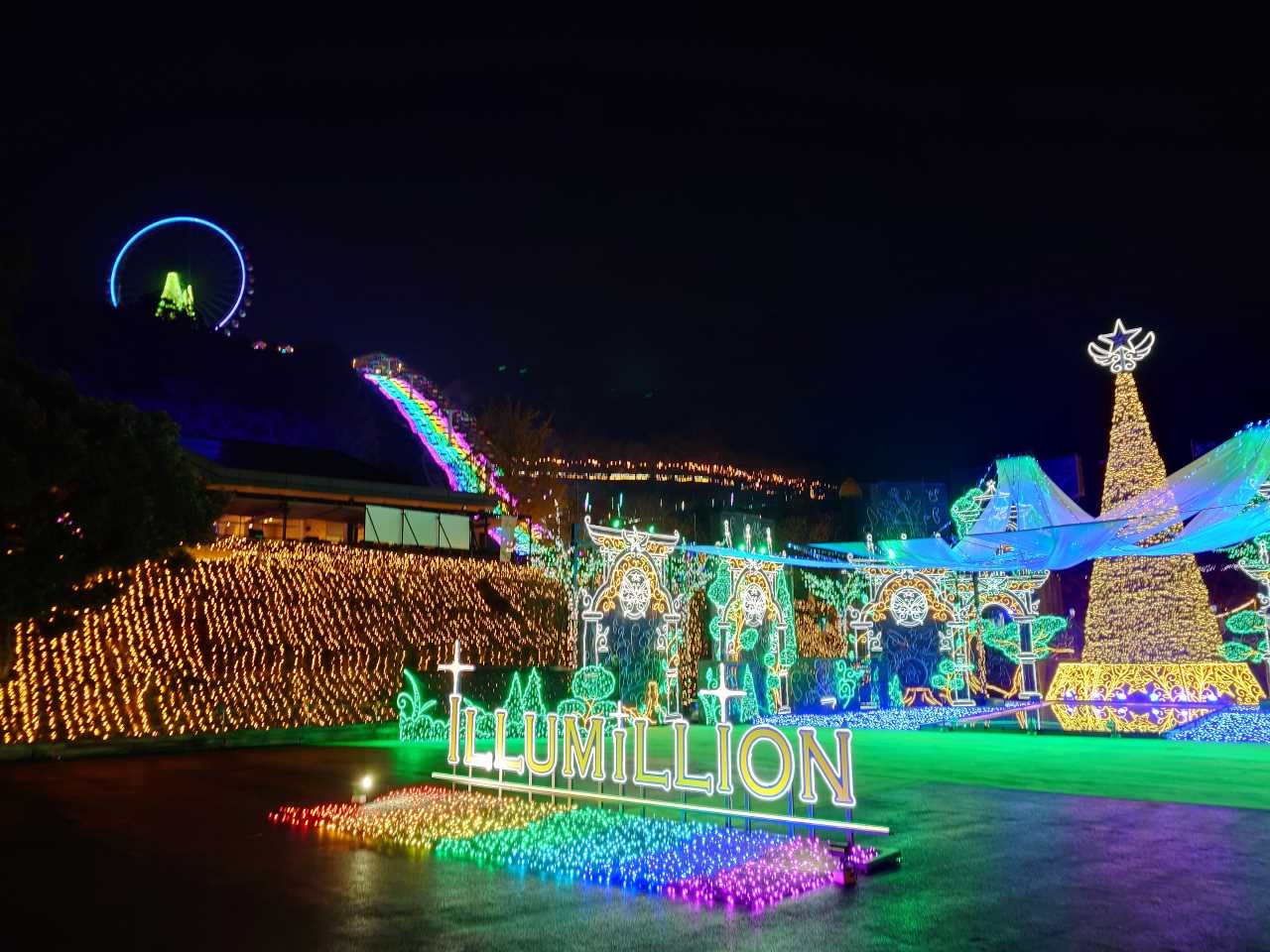 関東最大級イルミ】リラックマやすみっコぐらしたちが大集合！「さがみ