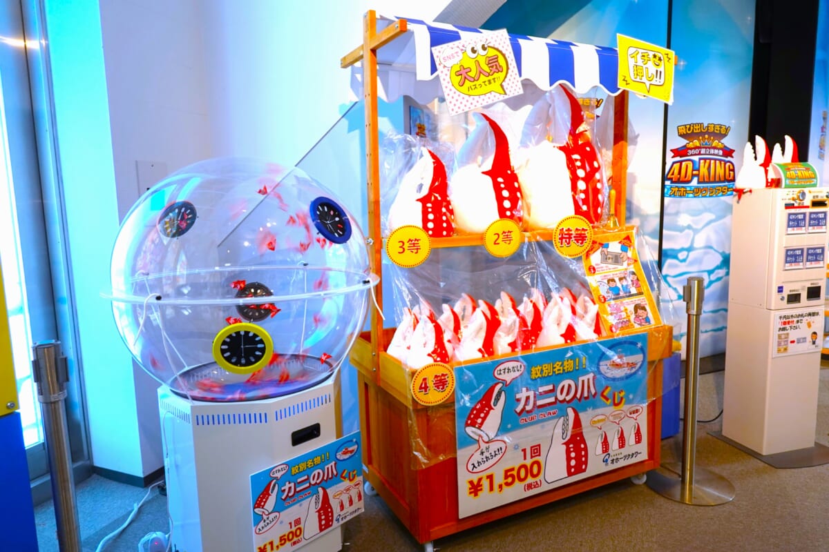 北海道紋別の激レア『カニの爪くじ』ぬいぐるみが話題！販売場所＆撮影