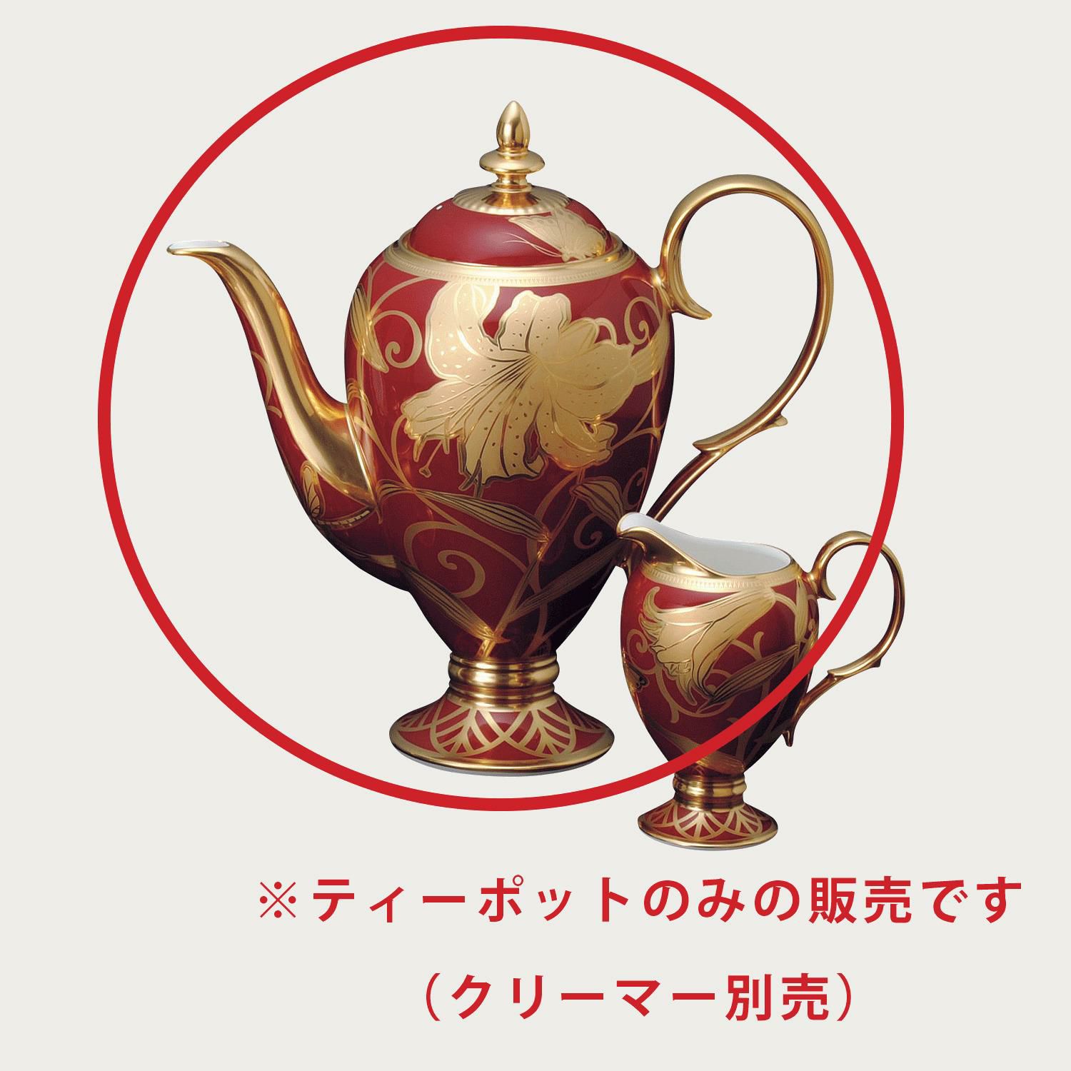 和花コレクション ティーポット | ノリタケ食器公式オンラインショップ