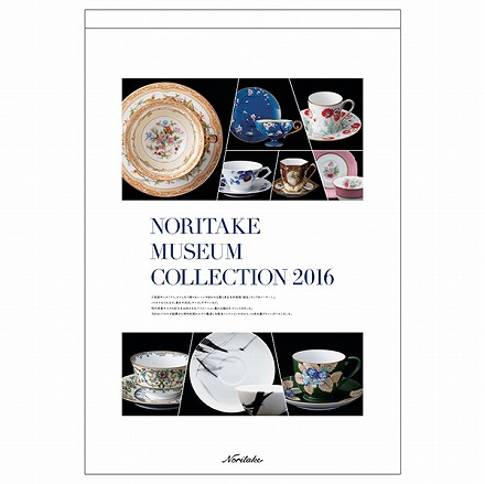 特集 幸運の訪れを祈って飾る 2016年 干支「申」 限定コレクション