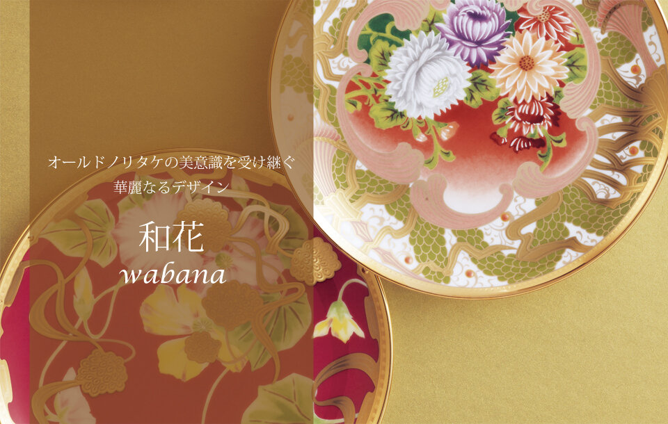 和花コレクション ティーポット | ノリタケ食器公式オンラインショップ