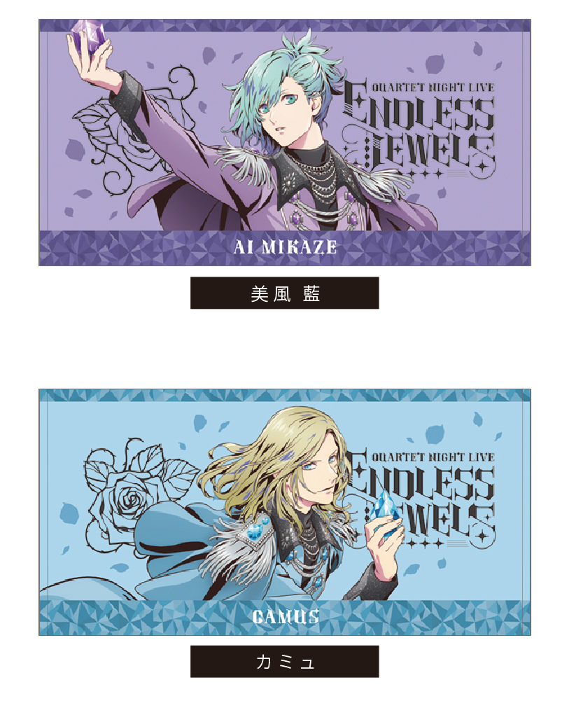 商品情報｜劇場版 うたの☆プリンスさまっ♪ TABOO NIGHT XXXX 公式サイト