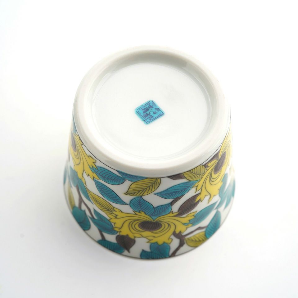 九谷焼（石川県） 【九谷焼】古九谷色絵牡丹文 猪口〈1個〉 |皿や鉢