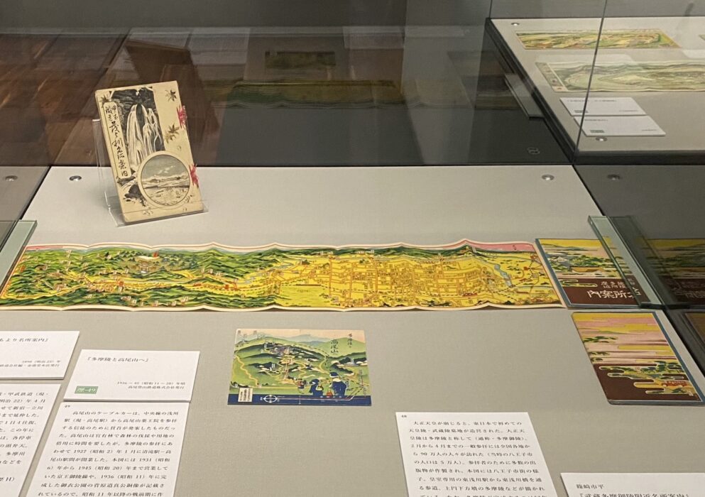 地域の魅力を再発見 〜「多摩のあゆみ」創刊50周年記念展〜 | 立川ビル