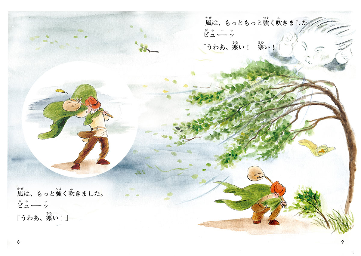 Our Graded Readers - にほんごたどく