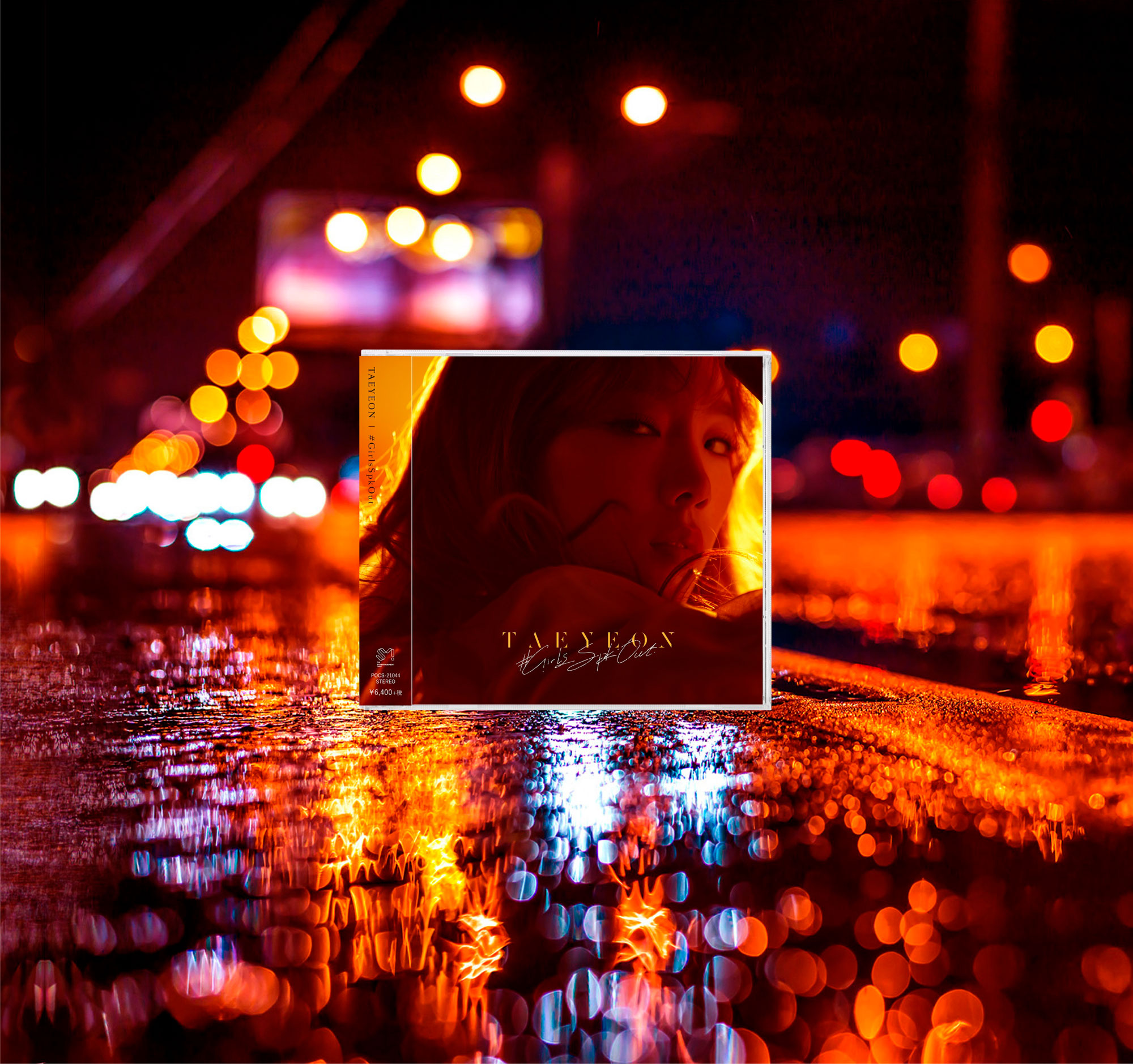 完全生産限定グッズ＆BOXデザインとCDショップ別のオリジナル特典の