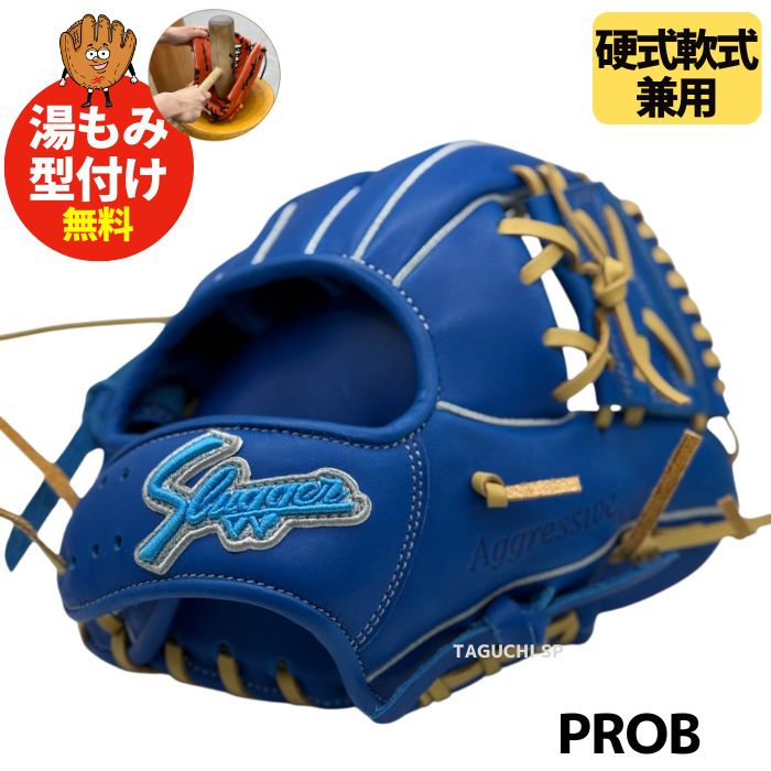 久保田スラッガー トレーニング – 野球専門店 タグチスポーツ