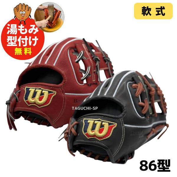 NEW【2025年モデル】【プロフィット型付け加工無料】Wilson Basic Lab