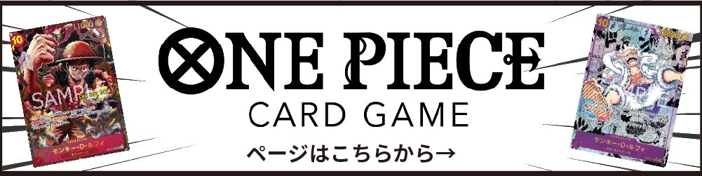 パラレル)ギガンティックミーティア FS03-15/CS – TAGSIDE