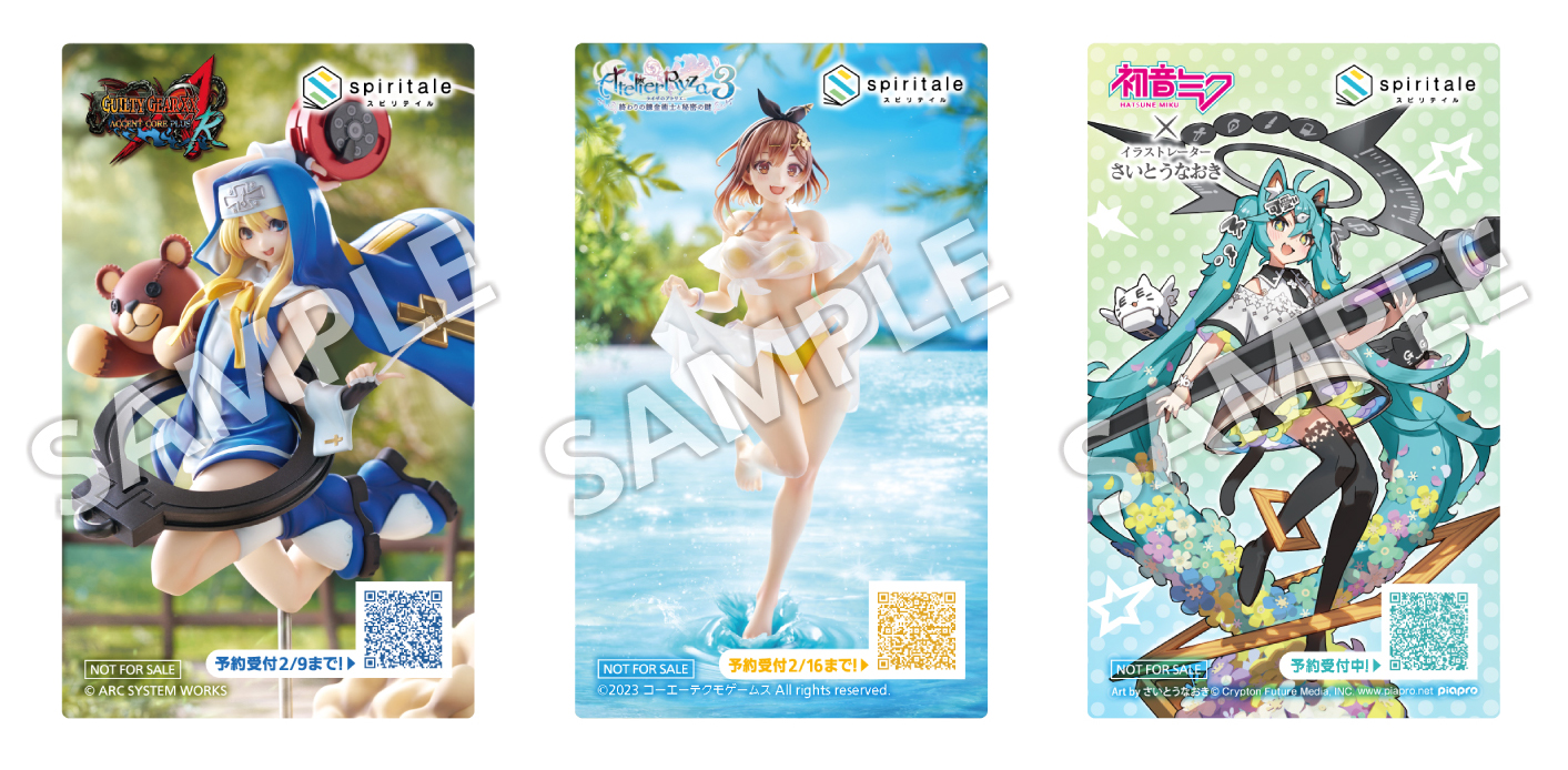 ワンダーフェスティバル2026【冬】』出展！: TAITO GEAR＆GOODS