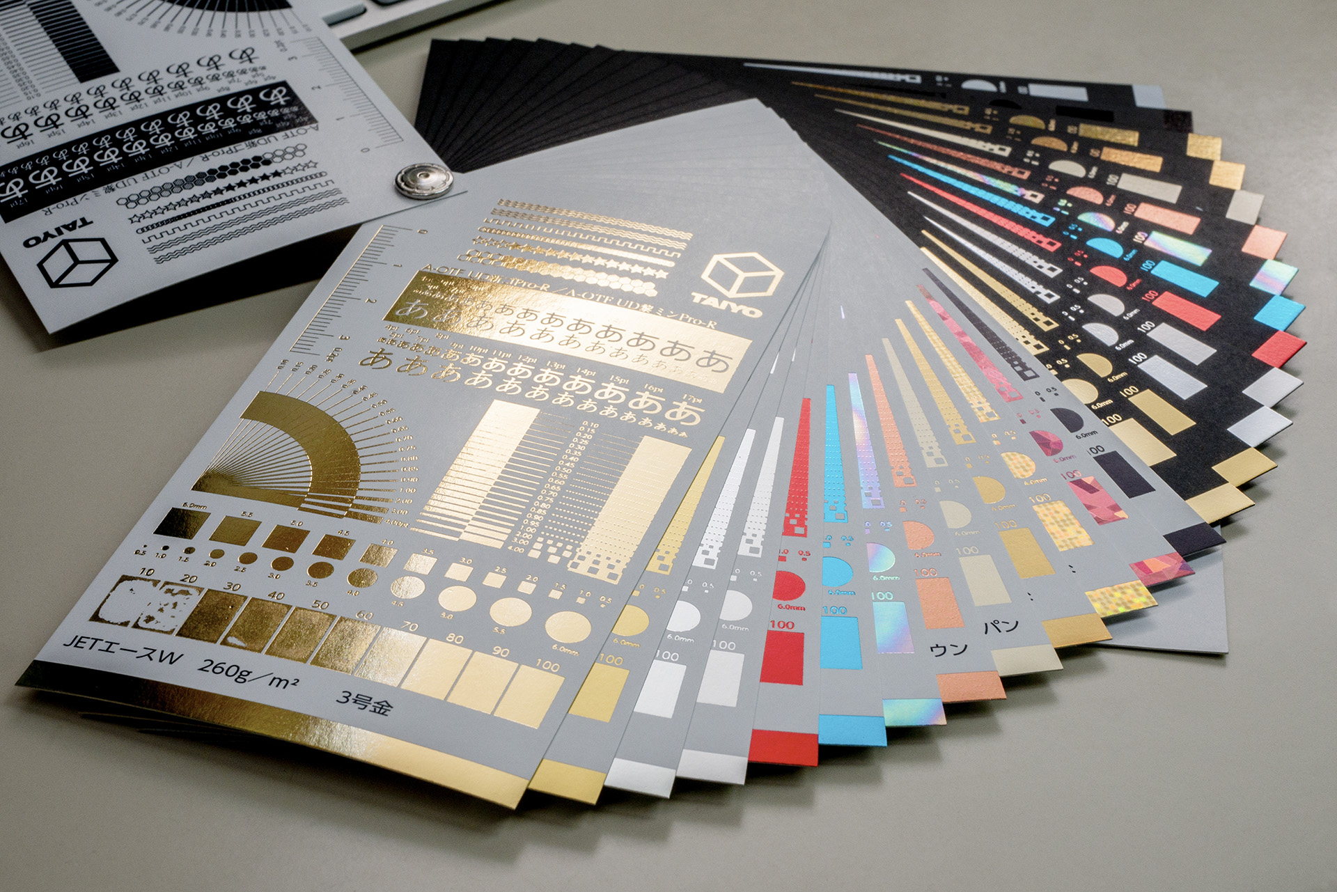 第43回】箔押しの見本帳ができました - パッケージ印刷・箔押し加工