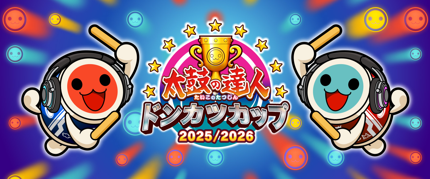 太鼓の達人シリーズ公式ポータルサイト | バンダイナムコ