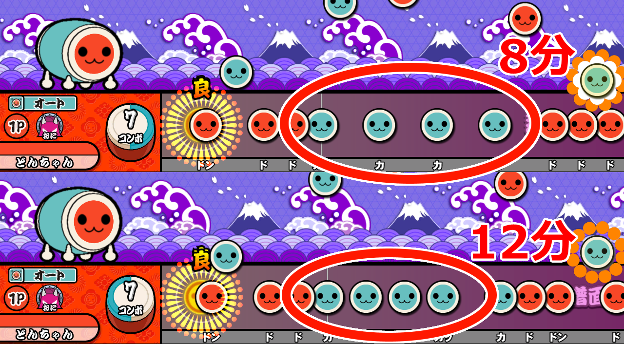 太鼓の達人 公式ブログ | バンダイナムコエンターテインメント公式サイト