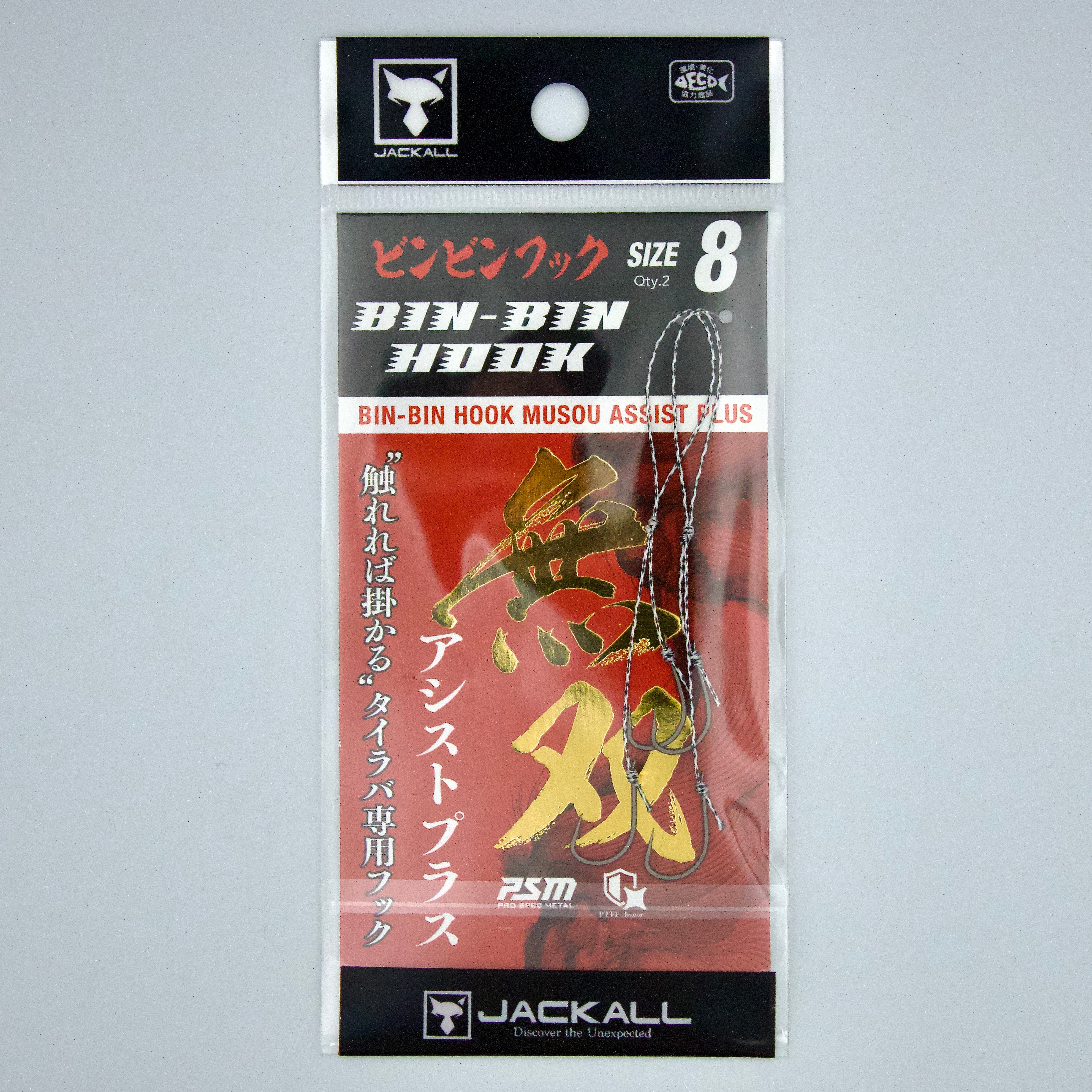 E7A4520F-857D-41DE-9A8F-