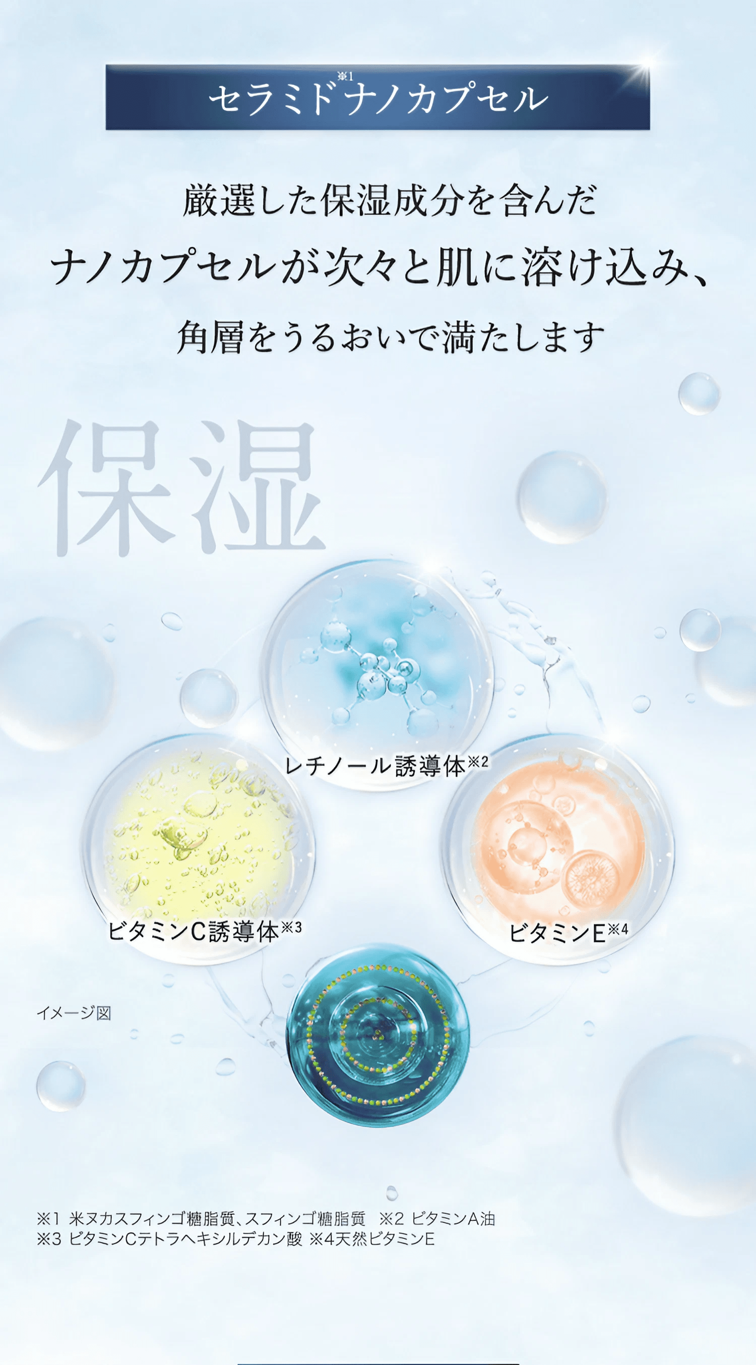 THE MYTOL ザ マイトル エッセンス-TAISHO BEAUTY ONLINE