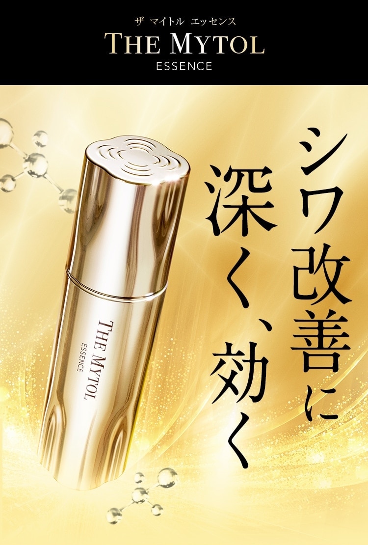 大正製薬 ザ・マイトルエッセンス 付け替え用レフィル 3本セット 大正