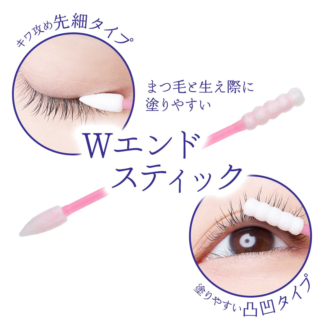 セット定期】クリニラボ まつげ美容液 3D edge master 2個セット(個