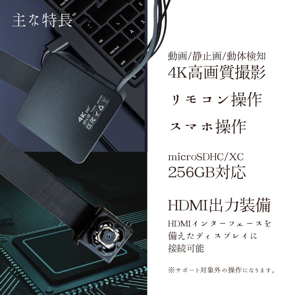 匠ブランド 基盤型カメラ 基板型カメラ 基板カメラ 基板型カメラ