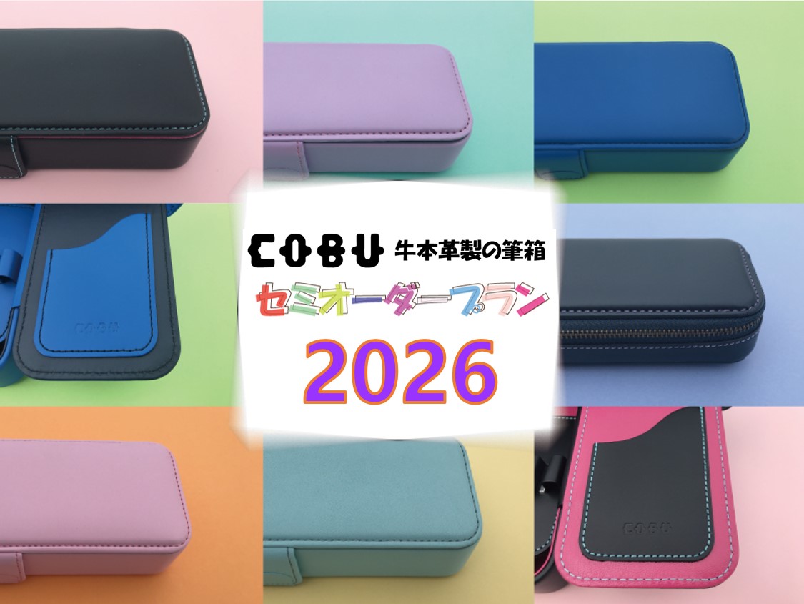 お知らせ | TAKUMIYA-匠屋-