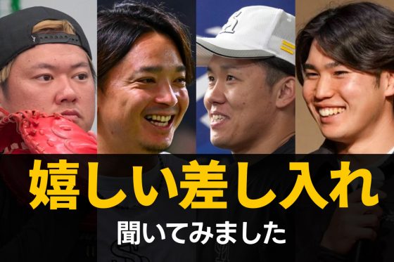 好きなタイプ」「一番高い買い物」木村光のことがわかる12問、仲良し