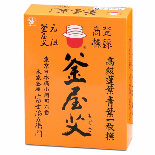 特選最上点灸用もぐさ | タカチホメディカルショップ