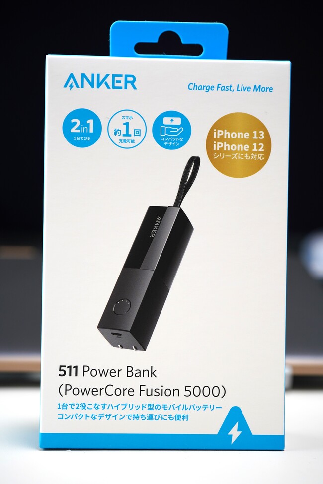 Anker 511 Power Bank」買って分かった4つの事【分かりやすい図解付