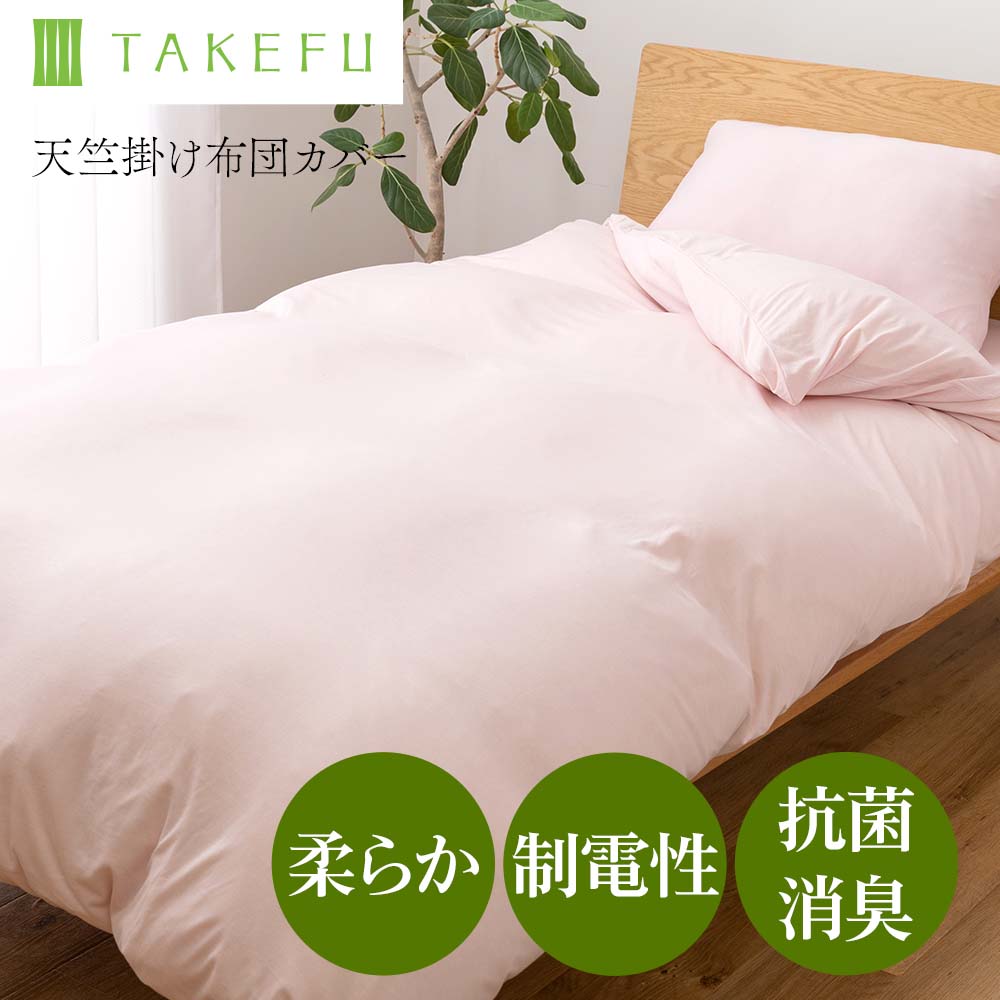 販売終了] TAKEFU(竹布)ガーゼ&パイルケット(NF100) | 抗菌性、吸水性