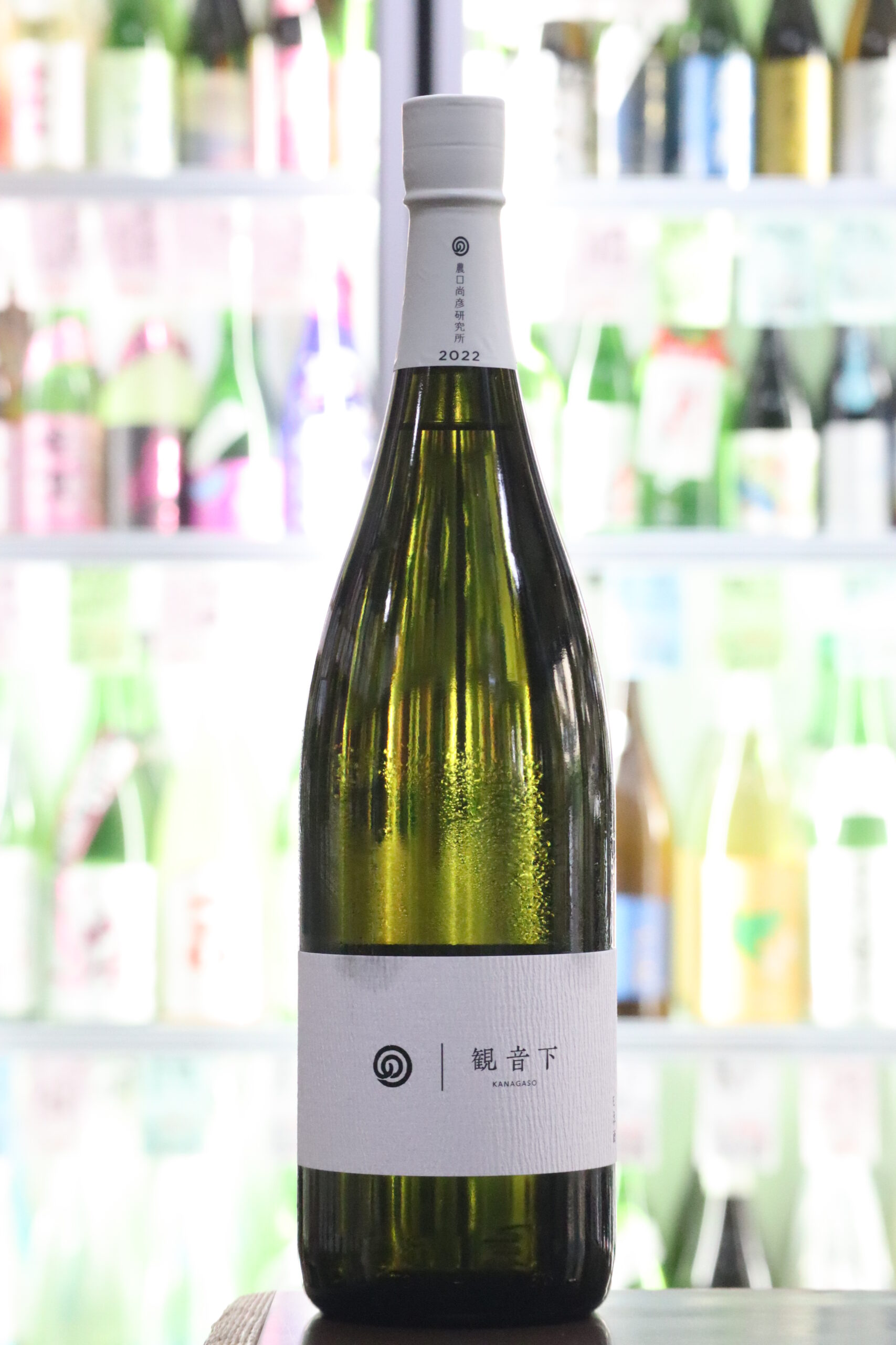 農口尚彦研究所 観音下 1.8L 720mL | 送料無料サービス有！酒専門通販