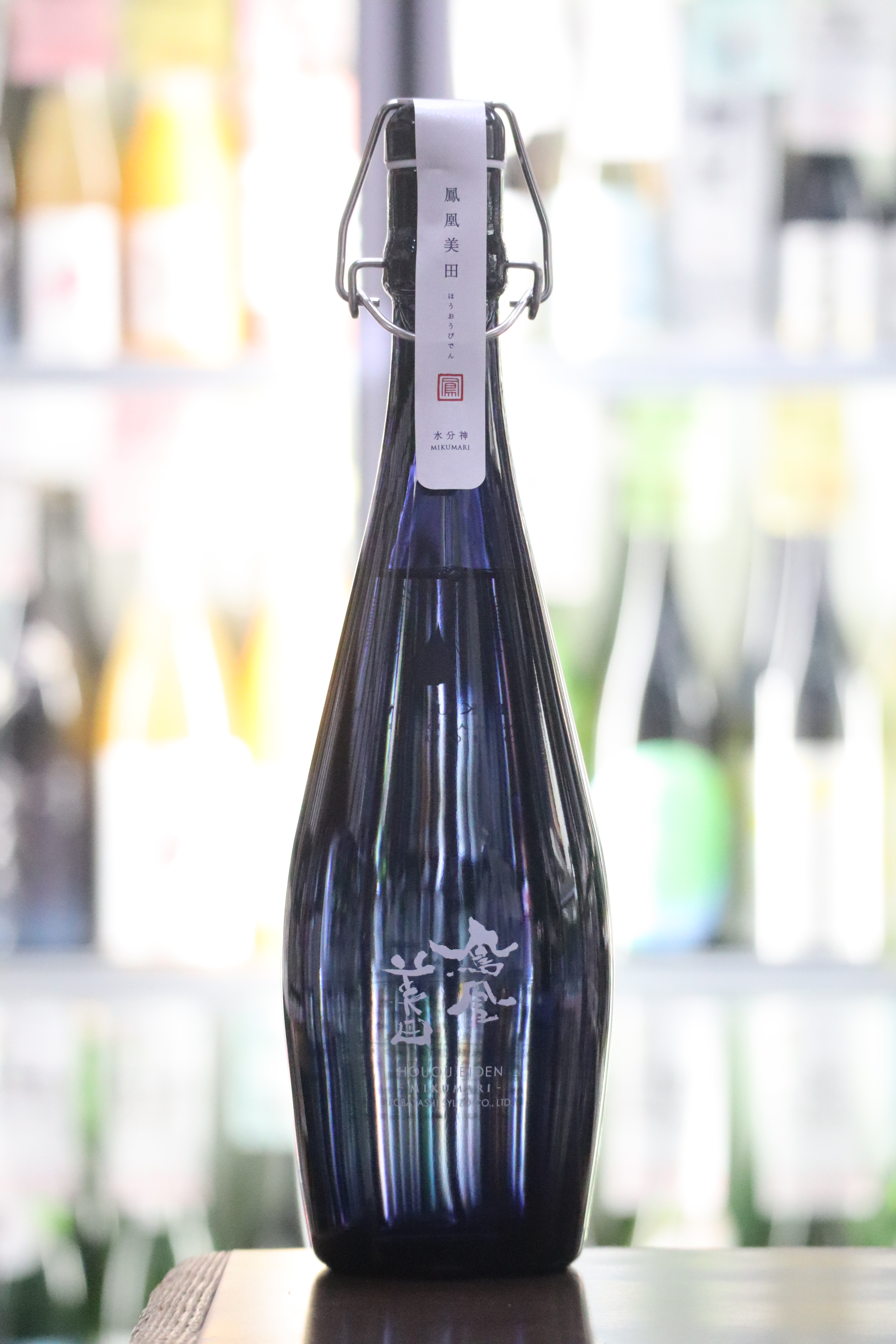 鳳凰美田 絵馬 水分神 MIKUMARI2026 720mL | 送料無料サービス有！酒